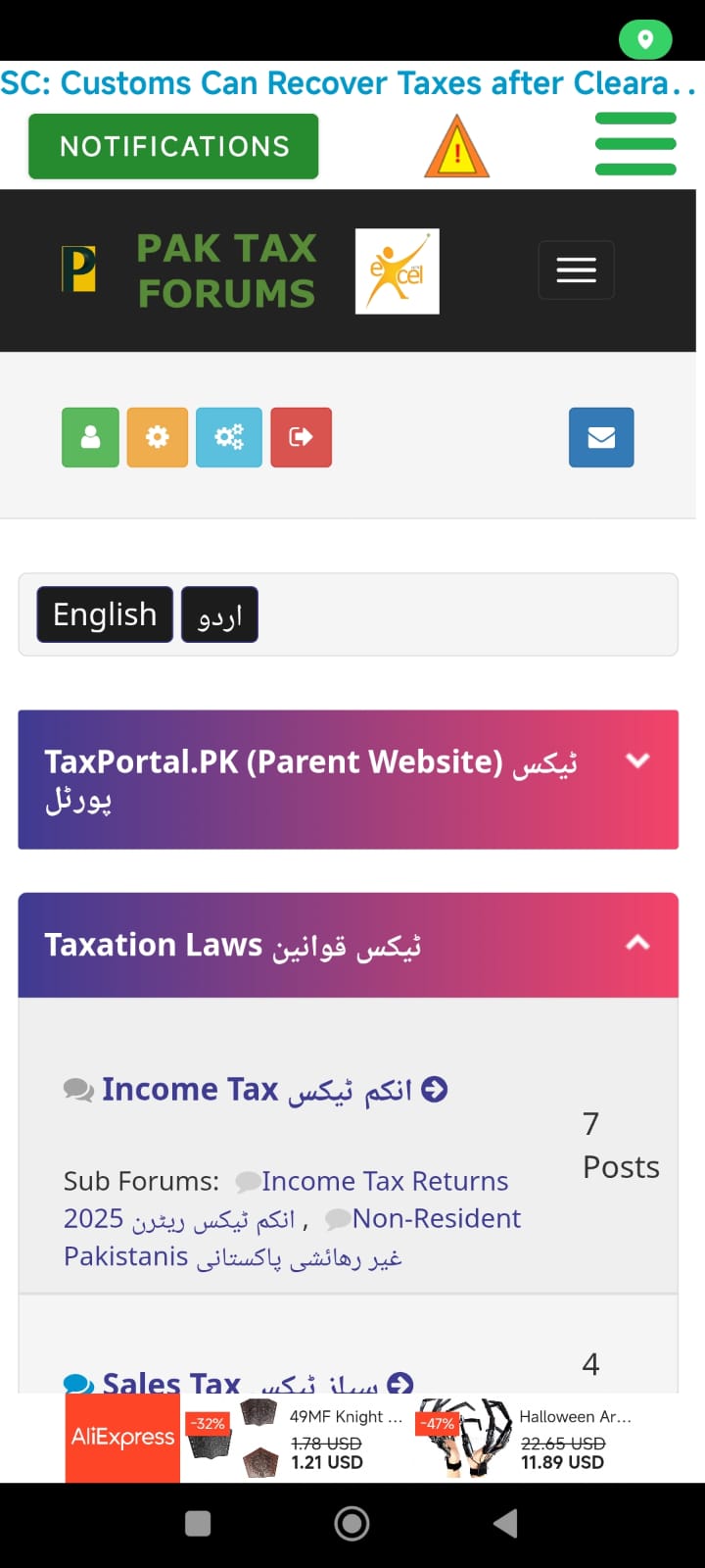 Pak Tax Forums